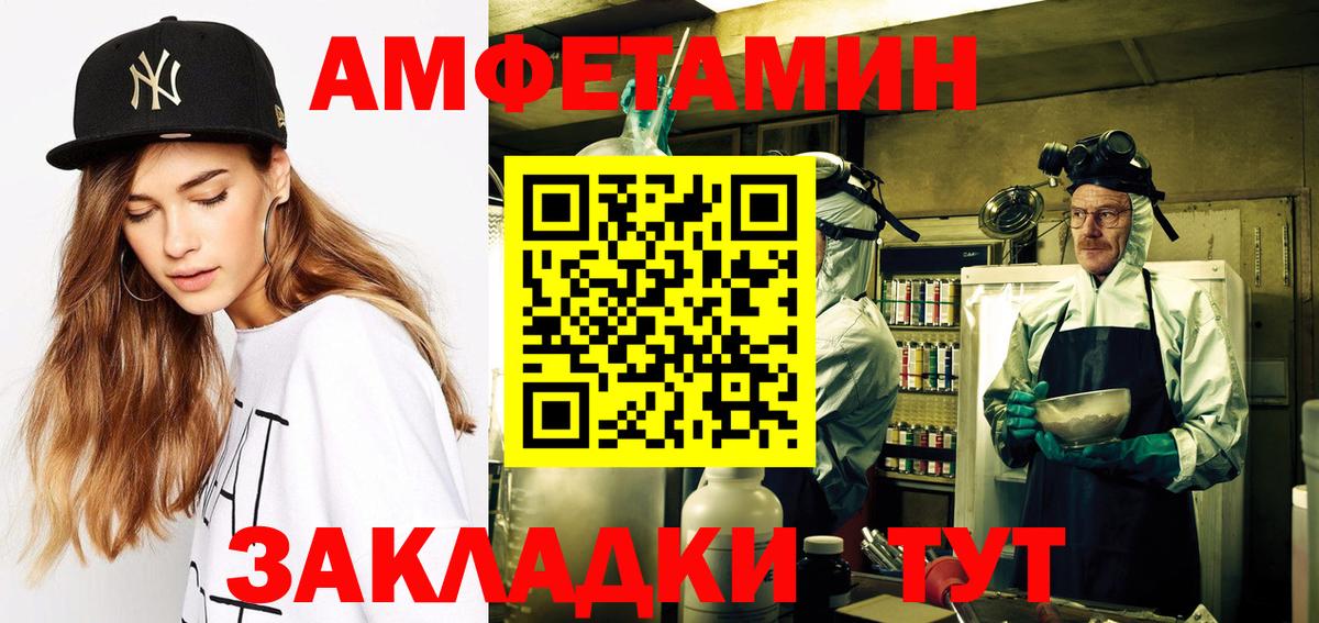 АМФЕТАМИН  Вход с VPN  Кострома  АМФ Розовый  Амфетамин 