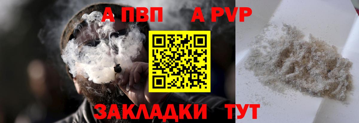 Кострома  Alfa_PVP СК КРИС  Альфа ПВП крисы CK  Вход с VPN 