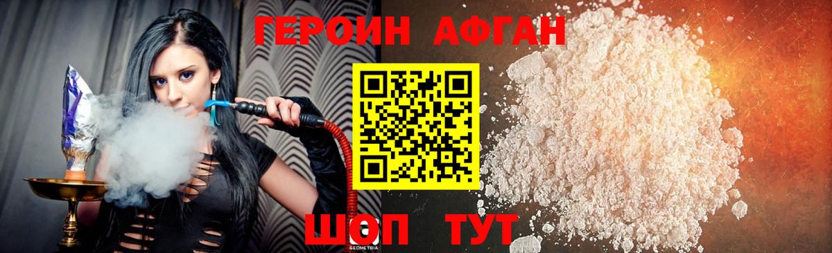 Героин  Вход с VPN  Кострома  ГЕРОИН белый 