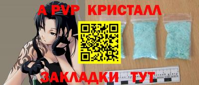 амфетамин Кинель