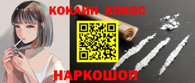 амфетамин Кинель