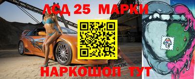 амфетамин Кинель