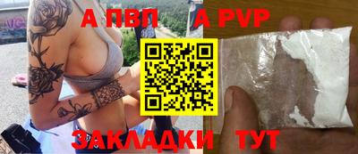 амфетамин Кинель