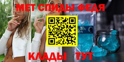 амфетамин Кинель