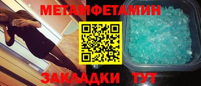 гидропоника Кингисепп