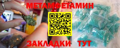 амфетамин Кинель