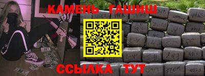 амфетамин Кинель