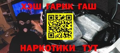 амфетамин Кинель