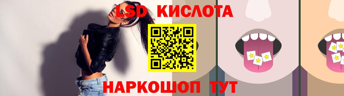 LSD-25 экстази  LSD-25 экстази ecstasy  Вход с VPN  Кострома  ЛСД экстази кислота 
