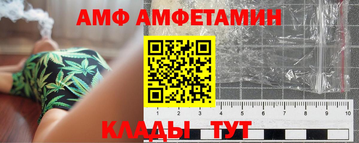 Первитин пудра Кострома