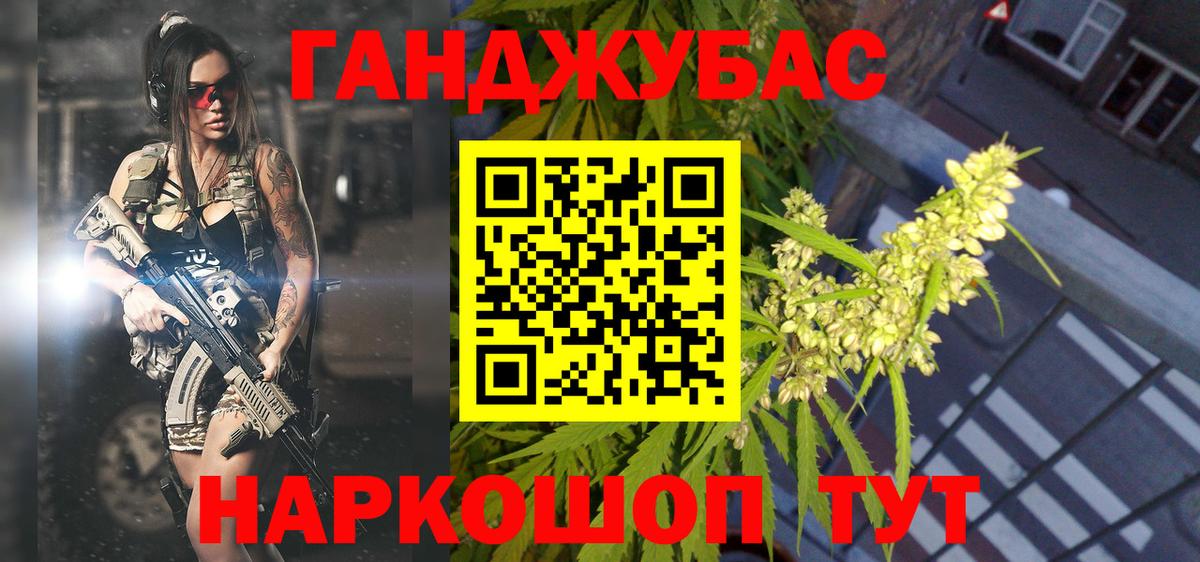 Марихуана Bruce Banner Кострома