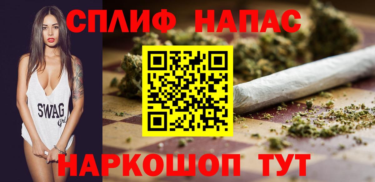Кострома  Каннабис семена  Конопля тримм  Вход с VPN 